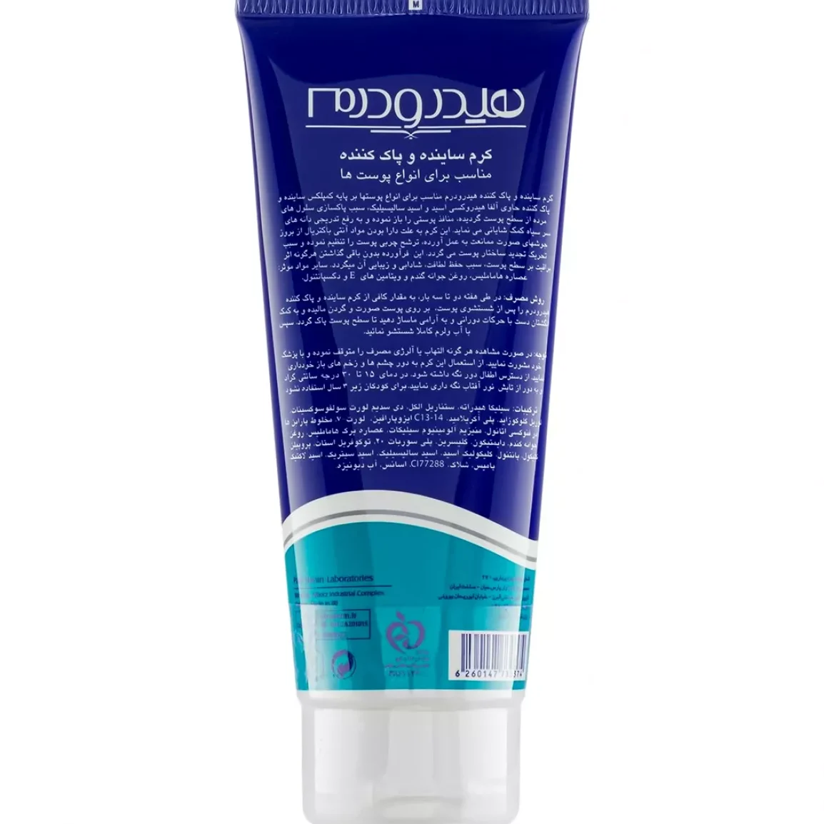 b6c88e5e873f4276a3e1ac5a9277b48e (1)